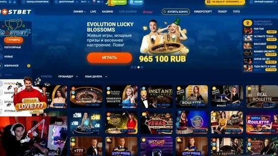 Mostbet kaszinó oldal Mostbet kaszinó oldal